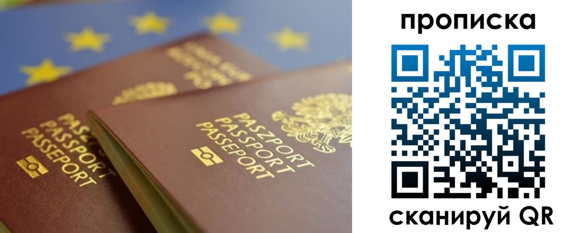 форма 3 в Сыктывкаре