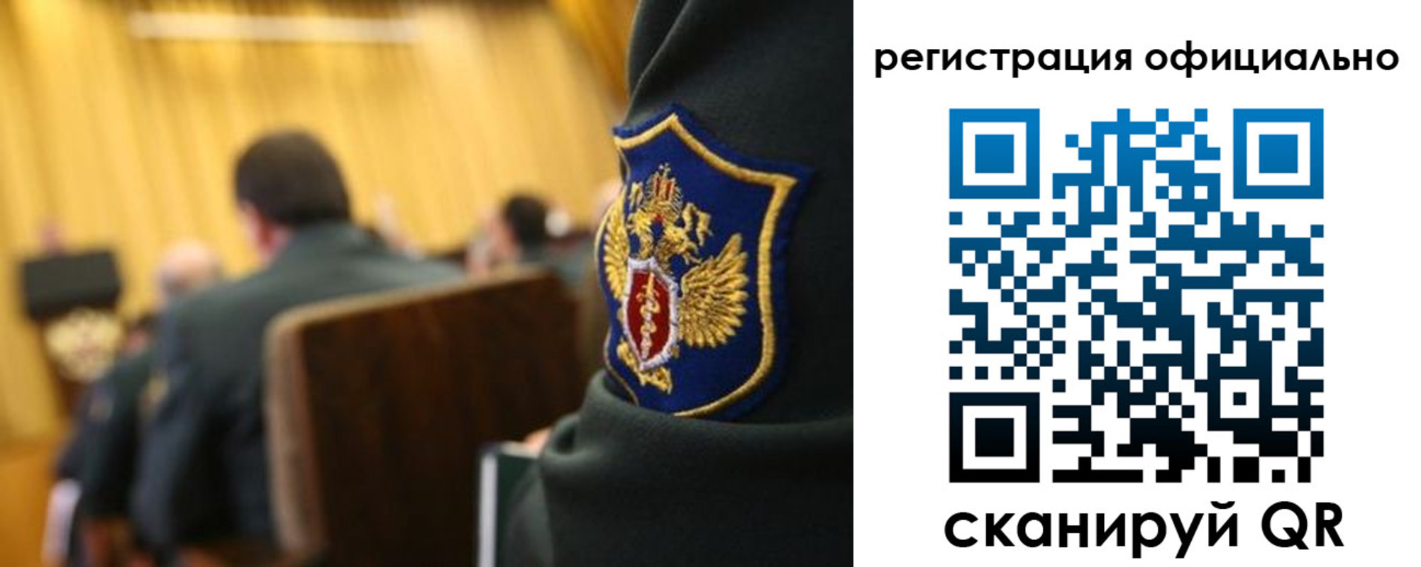 прописка в квартире в Сыктывкаре