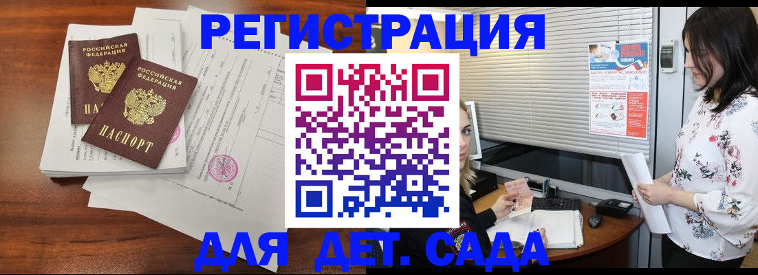 временная регистрация собственник в Сыктывкаре